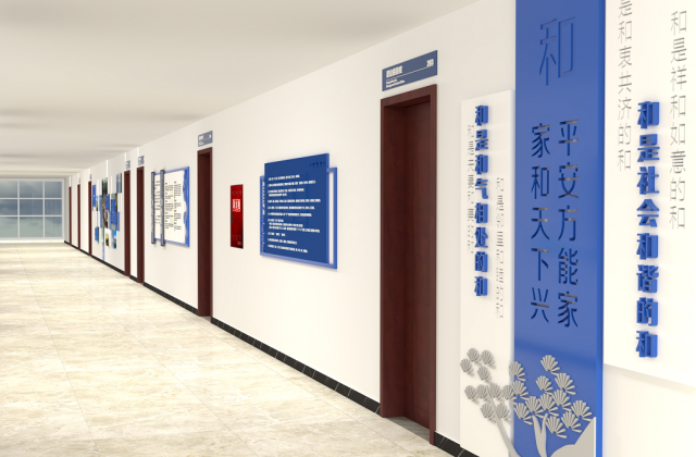 仁寿县综合治理中心文化建设