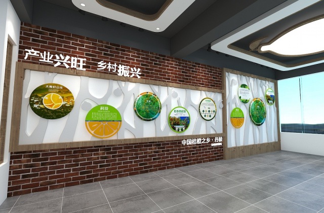 工业兴旺展厅
