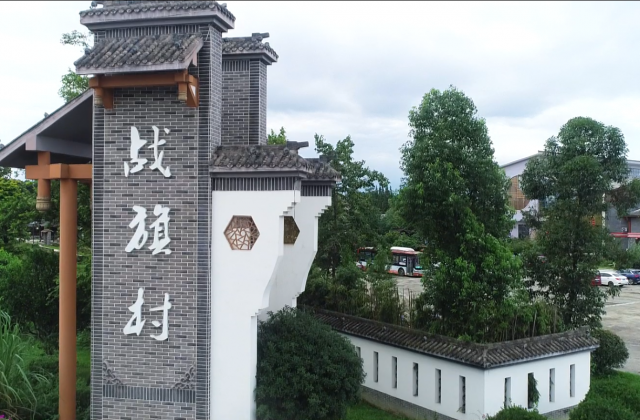 成都郫都区墟落振兴宣传片系列之战旗村篇